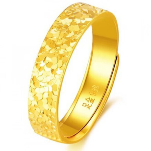 Yukdadi 999 gold-plated silver ring for men and women, gold ring, broken ice couple's ring opening, adjustable ring for girlfriend, Chinese Valentine's Day gift (one female ring), opening adjustable