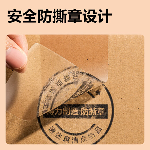 Deli Moving Cartons Thick Extra Large Cartons Express Packing Boxes Storage Boxes Organizing Boxes Packing Cartons 80*50*60cm With Buckle Handles - 2 Pack PK144