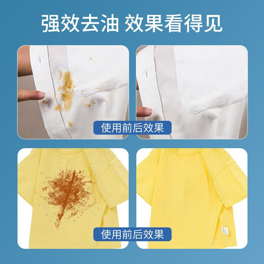 Xinjuke Clothes Grease Cleaner Degreasing King Active Enzyme Powerfully Dissolves Stubborn Stains on Clothes Hot Pot Oil Chili Oil 2 Bottles