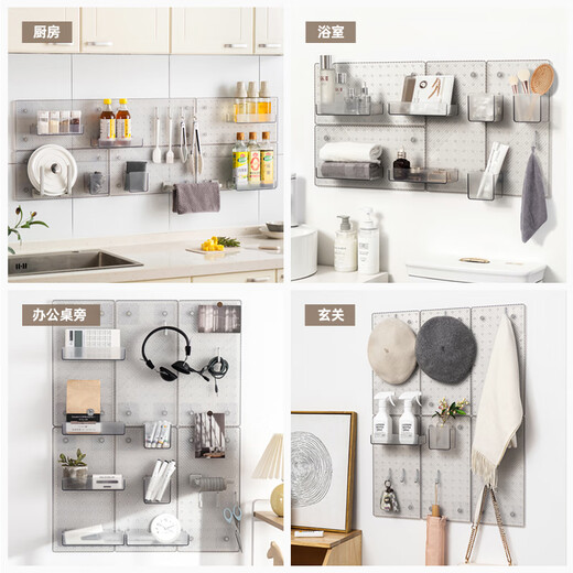 IRIS perforated board vertical punch-free desk office computer table hanging wall kitchen storage rack wardrobe storage rack wire long storage rack 20*9*4.2cm