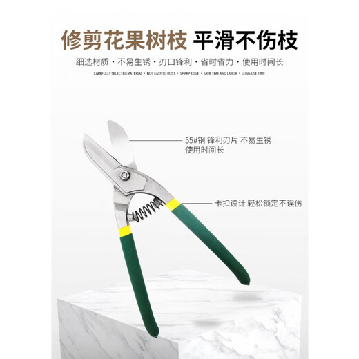 Xiyi German-style iron scissors, stainless steel plate scissors, American aviation scissors, old-fashioned tin scissors, plastic-handled iron scissors, 10 inches