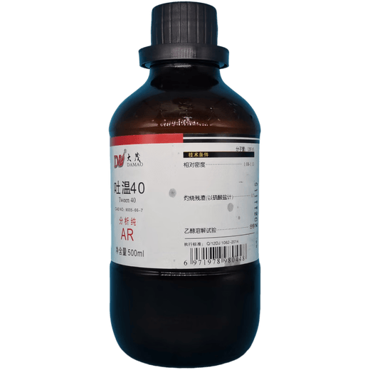 Damao (DM) Tween 40 Polysorbate-40 Analytical Pure AR500mlCAS 9005-66-7 Chemical Reagent AR500ml AR500ml in stock