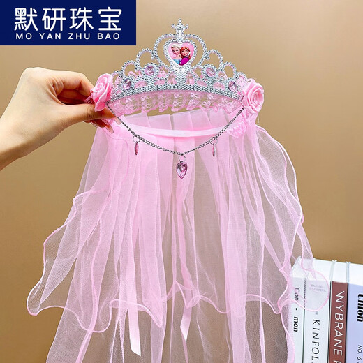 MOYAN children's headband hair accessories sweet princess baby performance veil veil Frozen headband girls crown tiara 10# blue crown Elsa A22-202