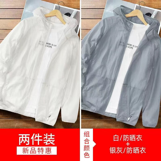 Xiwu Sun Protection Jacket Clothes Couple Couple Men's Jacket Ice Silk Breathable Quick-drying Summer Outdoor Fishing Wear Large Size Gray Single Piece XL - Recommended 110-130 Jin Jin is equal to about 0.5 kg