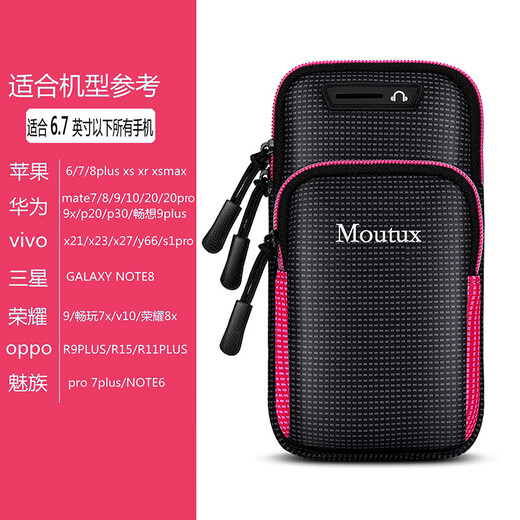 Yilan Aoxue running mobile phone arm bag men's and women's fitness equipment outdoor handbag wrist bag Apple x arm bag sports mobile phone arm bag black