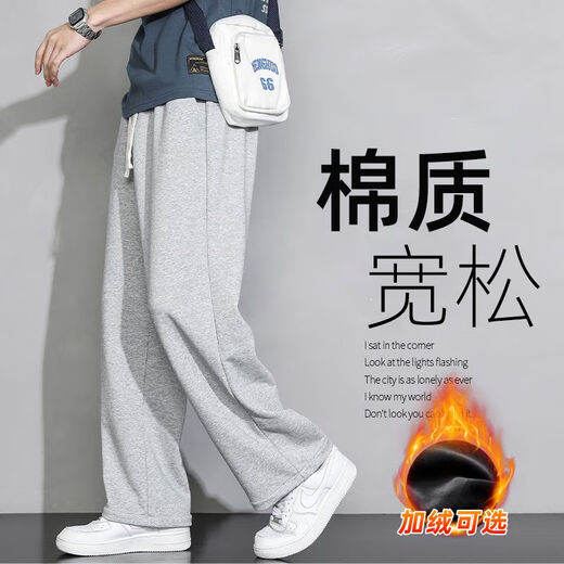 SHANNU pants men's autumn and winter solid color cotton loose plus velvet thickened casual student youth sports style straight trousers 999 gray (high quality straight) L (recommended 120-140 Jin Jin equals 0.5 kg)