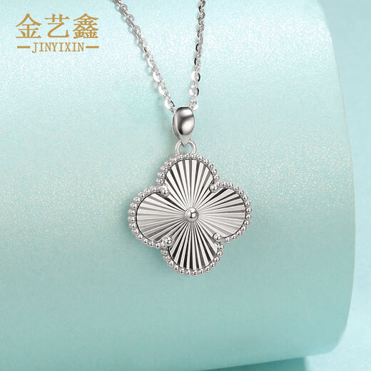 Jin Yixin platinum women's pendant PT950 new four-leaf clover women's clavicle chain platinum necklace women's clover for girlfriend, weighs about 4.3 grams