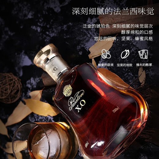 路易马西尼派斯顿法国进口洋酒XO白兰地40°烈酒（原酒进口）金葫芦·名酒 单支 1500mL 1瓶