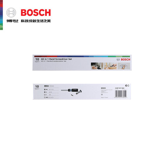 博世（BOSCH）10合1多功能棘轮螺丝刀 易收纳 一柄集成