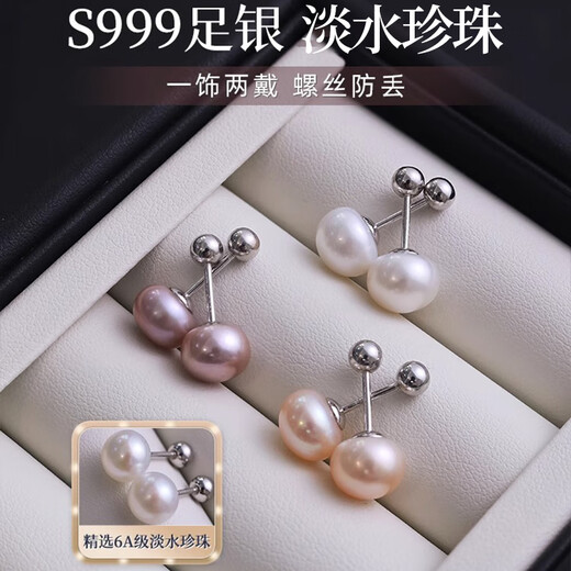Lnieer screw twist buckle S999 pure silver freshwater pearl earrings anti-fall earrings ear bone nails sleep-free ear piercing earrings 6mm white freshwater pearl earrings 999 pure silver