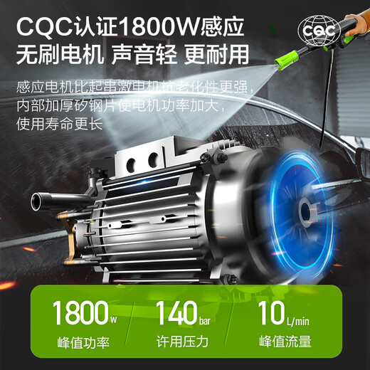 Lutian (LUTIAN) Snow Leopard PRO high-pressure household car washing machine 1800W high-power induction cleaning machine water gun water pump car brushing tool