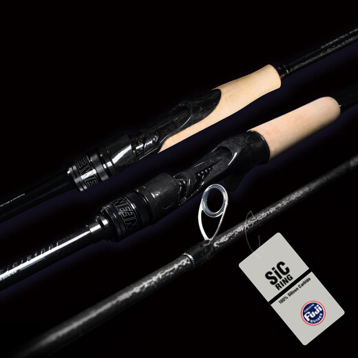 美夏（EWE）路亚竿新款狂虫Ⅱ二代高碳轻量高感度虫系野钓黑坑钓鳜鱼鲈鱼精细 2.03米 两节枪柄/B682MHXF