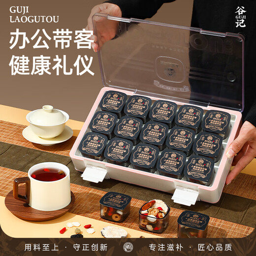 Laogutou ginseng wolfberry six trésor thé polygonatum cistanche maca framboise mulberry séché huit trésor the the the the coffre cadeau masculin