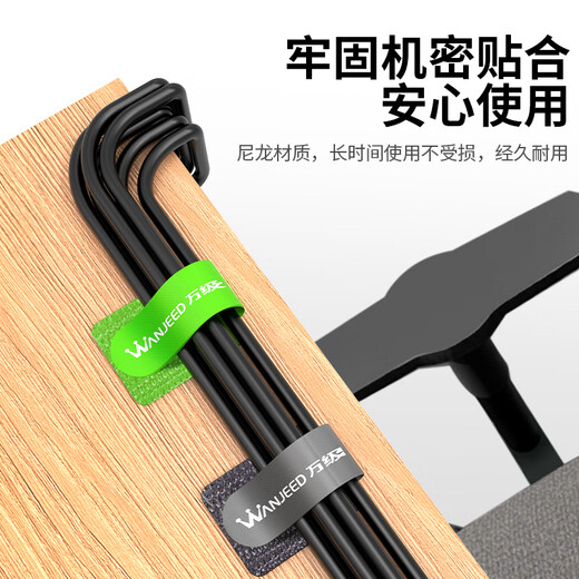 万级电脑理线器魔术贴扎带线缆桌面收纳免打孔走线固定器自粘式理线带背胶粘贴式 三色装1-91521