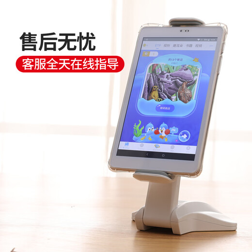 Ienglish English learning machine Toplanning reading tablet Xiaoi English machine Xiaoai 4th generation computer native language white brand new 4th generation machine (comes with stand handbag) Open a 3-year English account