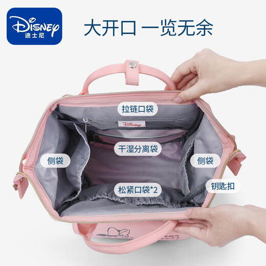 Disney Disney Mommy Bag Summer Fashion Backpack Multifunctional Large Capacity Mother and Baby Bag Camouflage Pink Hook + Insulation Cover + Diaper Bag