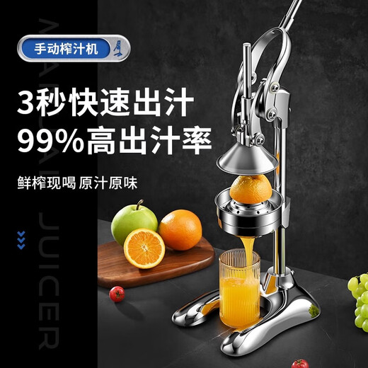 CAMTE manual juicer 304 stainless steel lemon orange juice press artifact freshly squeezed fruit juice stall commercial squeezer original color dual-mode 304 stainless steel + gift package