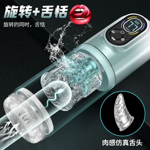 Ailele fully automatic aircraft cup male comforter male masturbator glans sensitive training toy water bath cup men's green telescopic rotating sucking vibration swallowing self-defense sex device oral sex comfortable decompression cup adult adult sex toys advanced electric men's special insertion reproductive vaginal tool