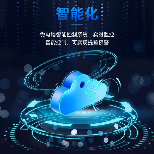 Haiwu CRA inter-row air-cooled precision air conditioner computer room air conditioner 25kW indoor unit (constant temperature and humidity-1.2m)