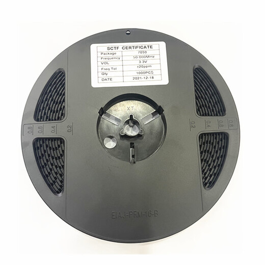 Lanshi active crystal chip crystal oscillator 7050 13.56MHZ (20 pieces)