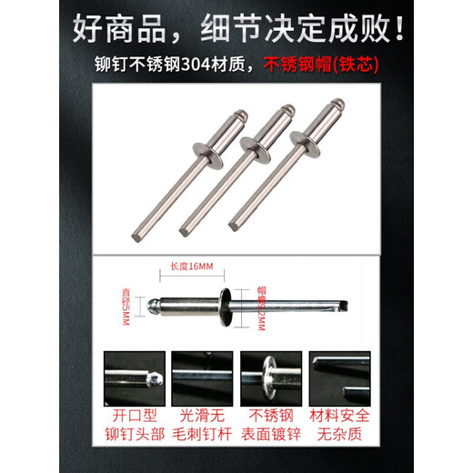 XMSJ04 Stainless Steel Core Blind Rivets MM4M48 Mao Nails M5 Liuding M64 Stainless Steel Core Blind Rivets Pull Points 2*11500 Only