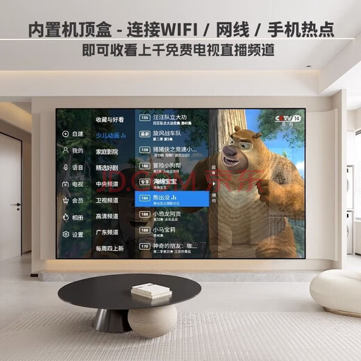 4KK Ace TV 100-inch giant screen 4K ultra-clear 4+64 large memory smart network WiFi voice remote control mobile phone screen projection home hotel KTV explosion-proof LCD tablet 120-inch ultra-clear network (length and height 170X98 cm)