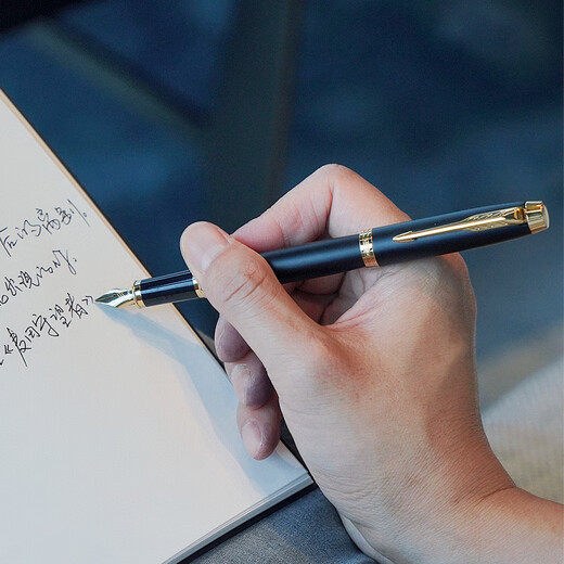 派克（PARKER） 生日礼物钢笔墨水笔高端成人礼盒商务定制刻字男女礼品文具签字礼赠轻奢礼纪念品升学上岸礼物 IM理性黑金墨水笔+黑墙礼盒