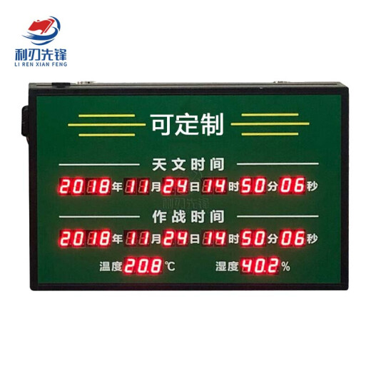 Blade Pioneer Astronomical Combat Clock Remote Control Astronomical Time Combat Time Standard Clock Display Temperature and Humidity Display 600*400*70mm Needs Customization