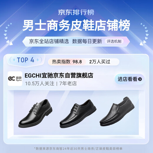 ECHI new leather shoes men's first-layer cowhide slip-on wear-resistant driving business casual shoes JST1351 black 41