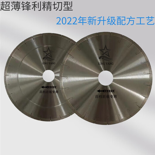Sailoto diamond rock plate special 350 cutting blade 180200250300 rock plate chamfering special cutting machine saw blade 180*25 points 4 holes