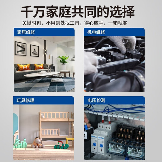 Dongcheng household tool box set hardware tool set multi-functional electrician woodworking telecommunications repair tool combination set household hardware set 38 pieces