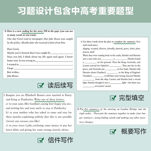 Bookworm Upgraded Edition 2 Primer 1 Oxford English-Chinese Bilingual Readers (Set of 9 volumes, with code scanning audio, answers to exercises, and post-reading evaluation)