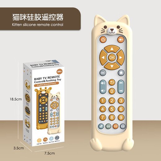Neue Säuglings-TV-Simulations-Fernbedienung, Kinder-TV-Fernbedienung, Musik-Lernen, Früherziehung, Baby-Spielzeug, Katze, Silikonhülle + weiße Fernbedienung (englische Verpackung).