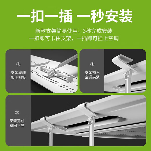 Home factory central air conditioning outlet windshield ceiling machine ceiling machine air conditioning anti-direct blow baffle air-conditioning air guide windshield ceiling machine 90*20cm single