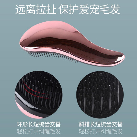 Qi Oh Dog Massage Comb Cat Comb Bath Brush Dog Comb Anti-static Pet Knot Unknot Comb Cat Hair Removal Magic Hair Removal Massage Comb Electroplating Silver