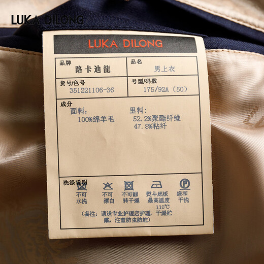 Luca Dilon 100% Sheep Wool Spring and Autumn New Light Business Executive Jacket Casual Versatile Jacket for Men Royal Blue L (50)