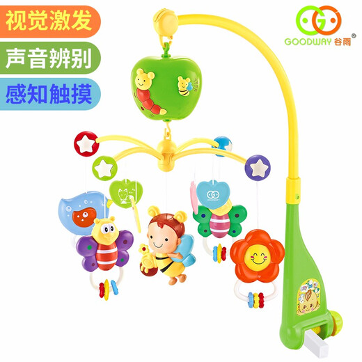 Guyu newborn baby musical rotating bed bell bedside bell baby bedside bed hanging rattle wind chime toy 0-1 years old musical rotating bed bell 3918 free charging set