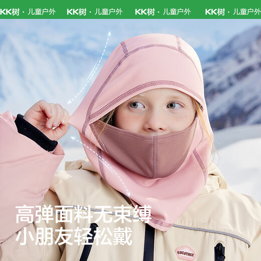 Kocotreekk tree children's ski hood warm windproof hood boys and girls plus velvet mask outdoor skiing high sea blue