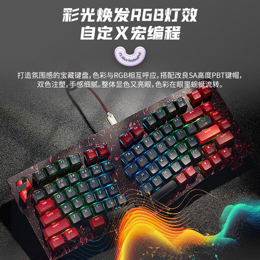 Hyeku F2 83-key wireless bluetooth three-mode mechanical keyboard, hot-swappable aluminum Alice layout gasket, attached carbon fiber handrest, ink-colored bamboo deep-sea switches