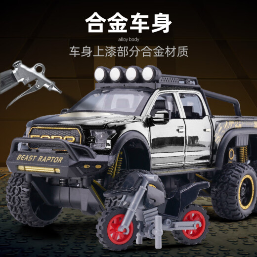 Well-known model children's toys Ford Raptor F150 pickup truck off-road 6x6 car imitation real alloy car model gift