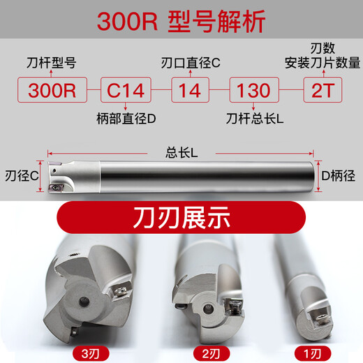 Cabos CNC milling cutter shank BAP300R end mill small R0.8 alloy blade 1135 extended shank anti-seismic CNC milling machine rough and fine milling right angle shank 300R C20-20-150L-2T