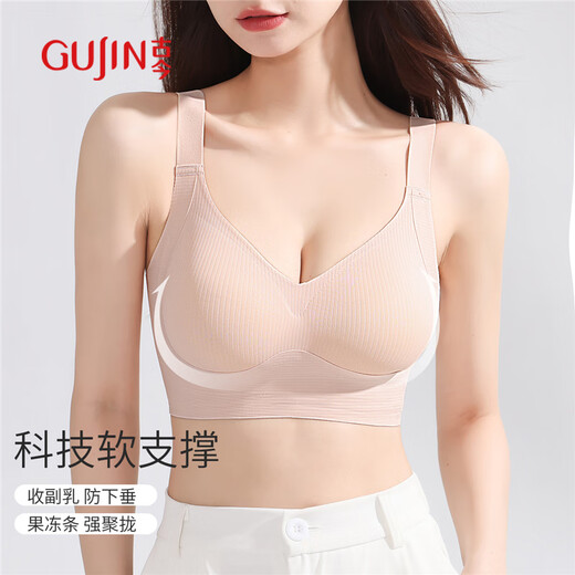 GUJIN 2025 new anti-gravity sports bra for women with small breasts, push-up and auxiliary breasts, anti-sagging, seamless lifting bra
