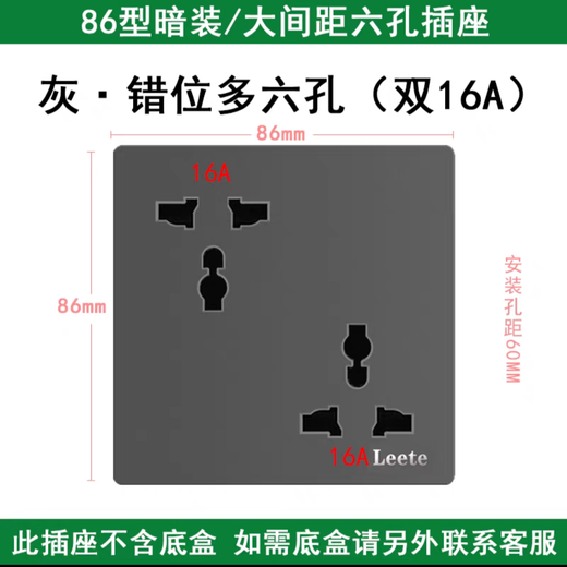 Three-plug universal socket six holes two multi-functional wall double customized row staggered gray 6 holes two geK1H1SN5475 gray staggered six holes double 16A