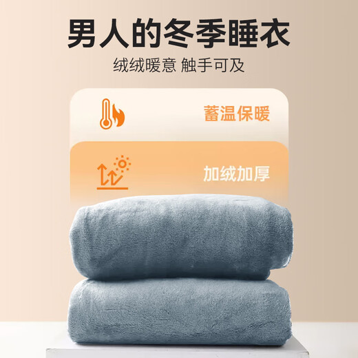 Langsha Pajamas Men's Autumn and Winter Thickened Velvet Warm Home Clothes Flannel Cardigan Can Be Weared Outer Suit Light Gray XL Suitable for Weight 125-150 Jin Jin equals 0.5 kg