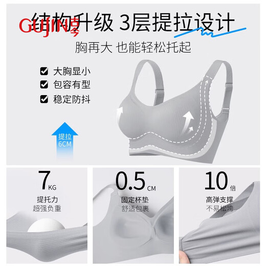 GUJIN 2025 new anti-gravity sports bra for women with small breasts, push-up and auxiliary breasts, anti-sagging, seamless lifting bra