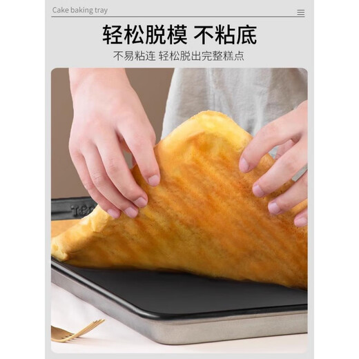 UOSO commercial non-stick baking pan 60x40 oven for cake bread non-stick baking special large mold deep rectangular aluminum non-stick low side 2.6Jin Jin equals 0.5kg model 60*40*3