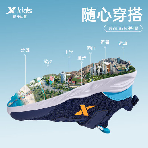 XTEP Zapatillas deportivas campus cómodas para niños de malla básica con velcro azul oscuro/azul bahía talla 37