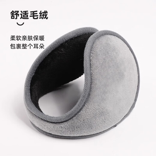 Scarecrow (MEXICAN) earmuffs for men, winter cold-proof earmuffs, thickened and warm for outdoor riding, Korean style earmuffs, ear protection, antifreeze earmuffs, black