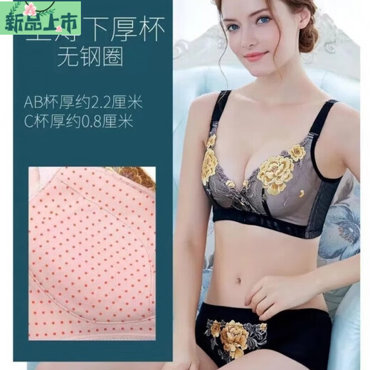 Ai Feilin brand pure cotton bra set without rims to tighten the breasts and push up the adjustable sexy underwear women's anti-sagging bra, elegant purple suit with tube top 85C 38