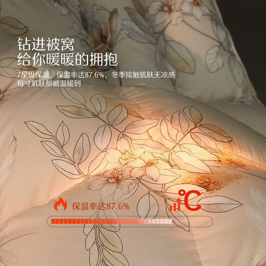 Mercury Home Textiles goose down quilt type A 95% white goose down quilt core thickened winter quilt antibacterial and anti-mite bedding warm autumn and winter down quilt Shiwen Huayu antibacterial and anti-mite goose down winter quilt 200cm 230cm